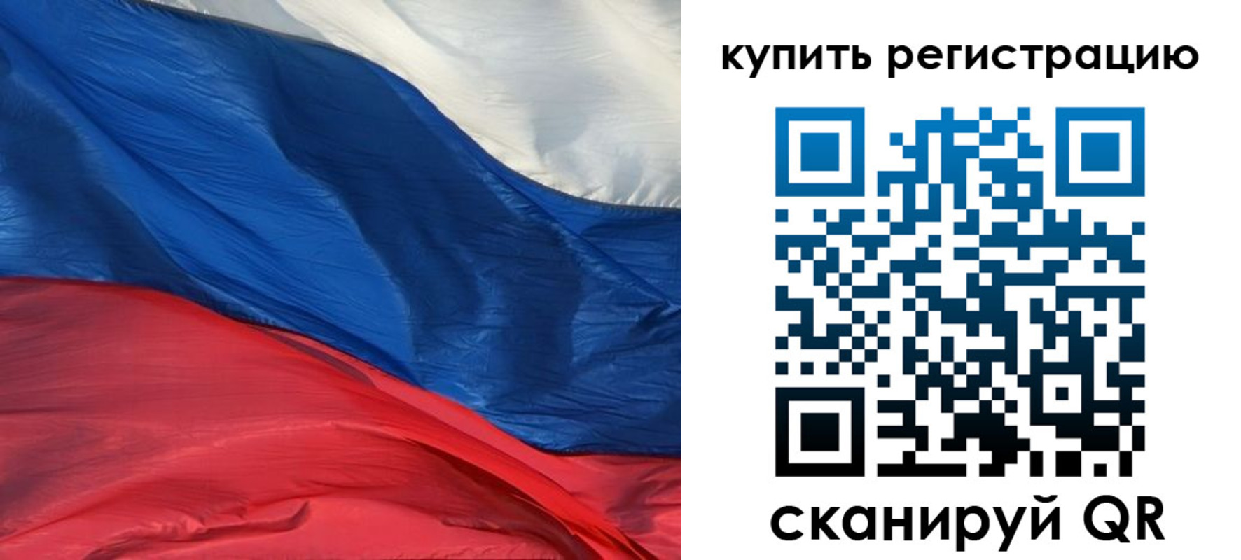 прописка для кредита в Ефремове