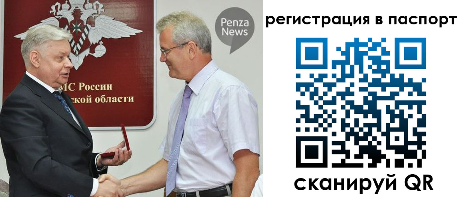 прописка для военкомата в Ефремове