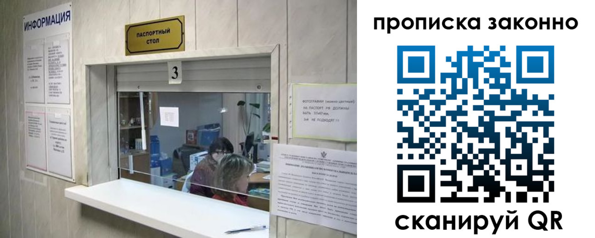 временная регистрация поиск в Ефремове