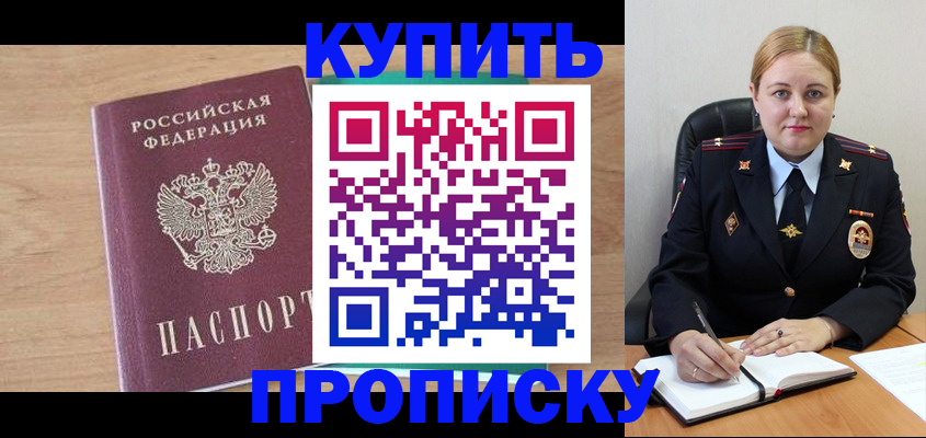 регистрация для школы в Ефремове